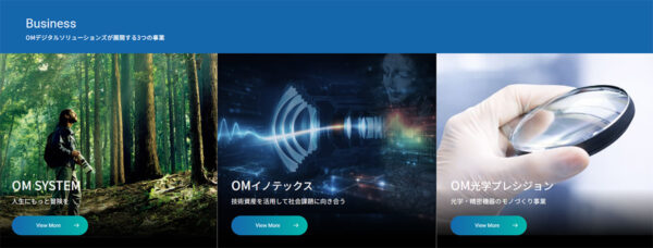 OMデジタル3事業