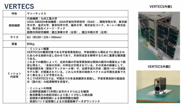 ミッション