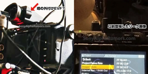 FX5と外付けEVF