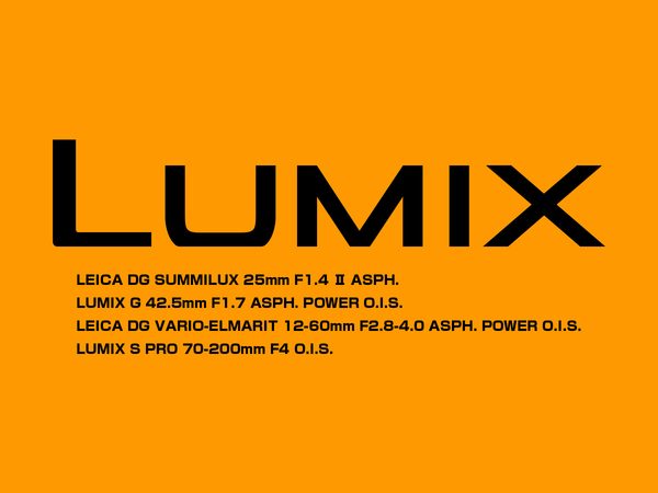 LUMIX レンズ更新