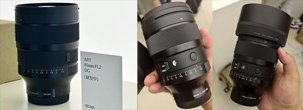 シグマ 85mm F1.2