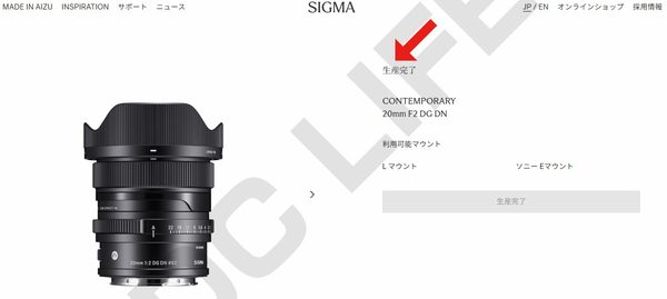 20mm F2 DG DN | Contemporary