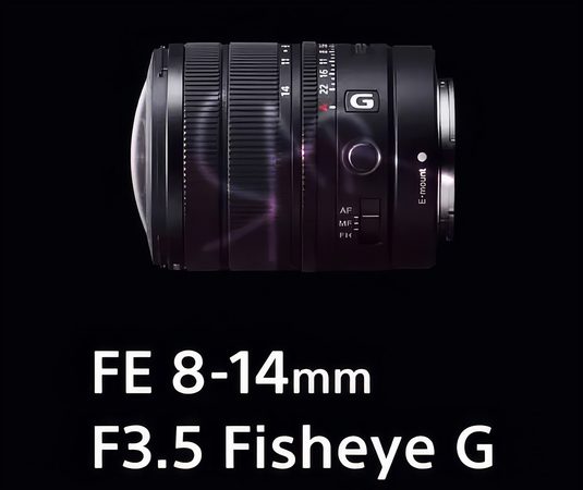 ソニー FE 8-14mm F3.5 Fisheye G